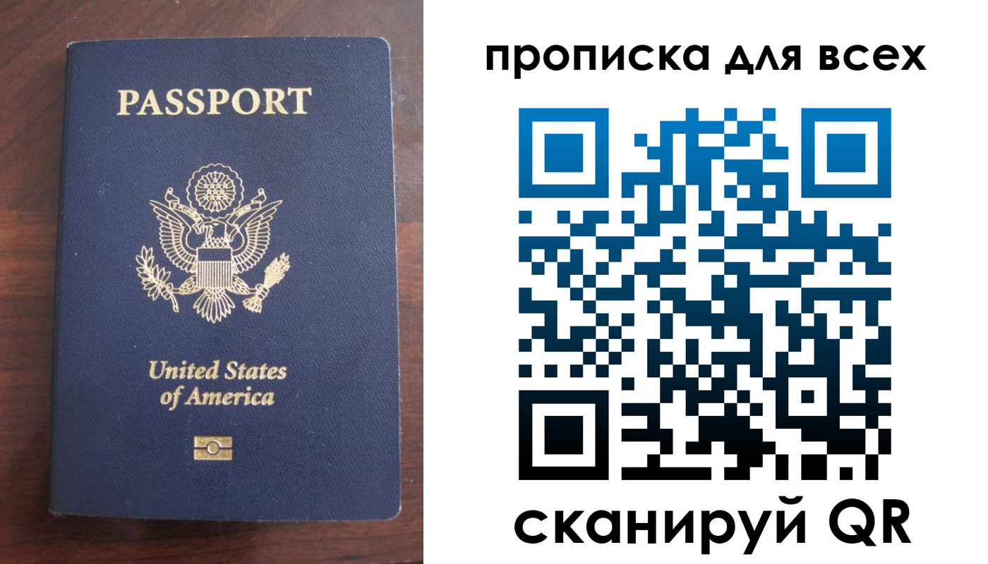 где прописаться в Вязниках