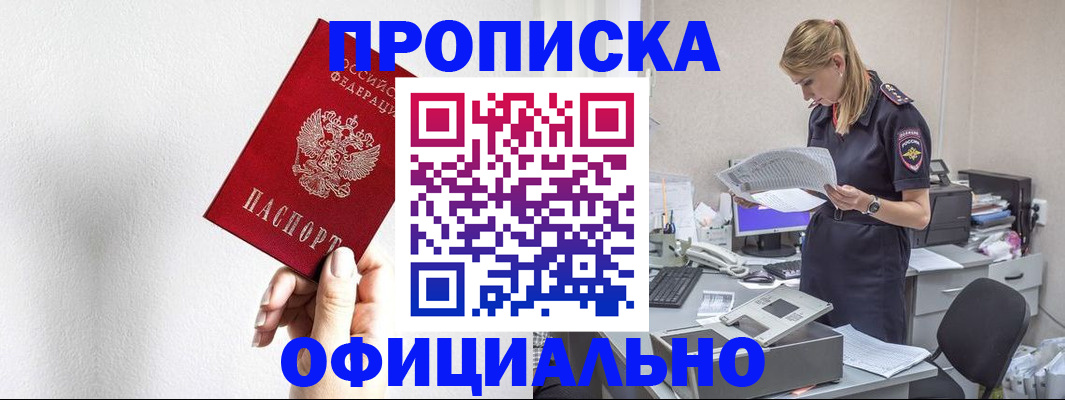 регистрация для школы в Вязниках