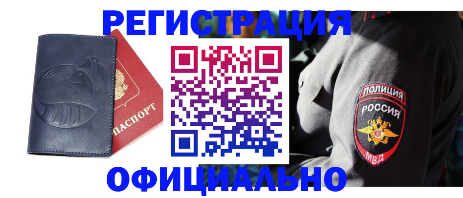 найти адрес прописки в Вязниках