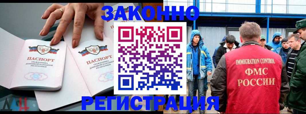 временная регистрация госуслуги в Вязниках